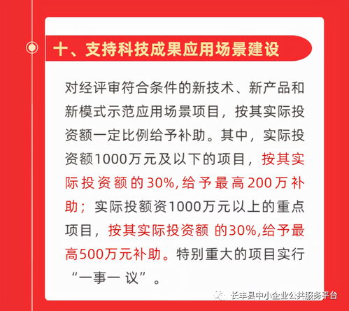 最高補助500萬！2021年合肥市新技術新產品新模式備案工作啟動