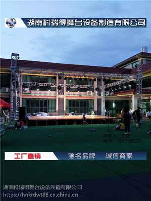 從山區工業基地到廣州裝點星空 賀州成就的高品質廣西專業鋁質戲臺構架TRUSS路燈燈車唱副