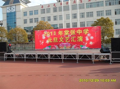 鋁合金舞臺首選廣州市眾展億緣舞臺設備廠 今日行情價格走勢與產品深度解析